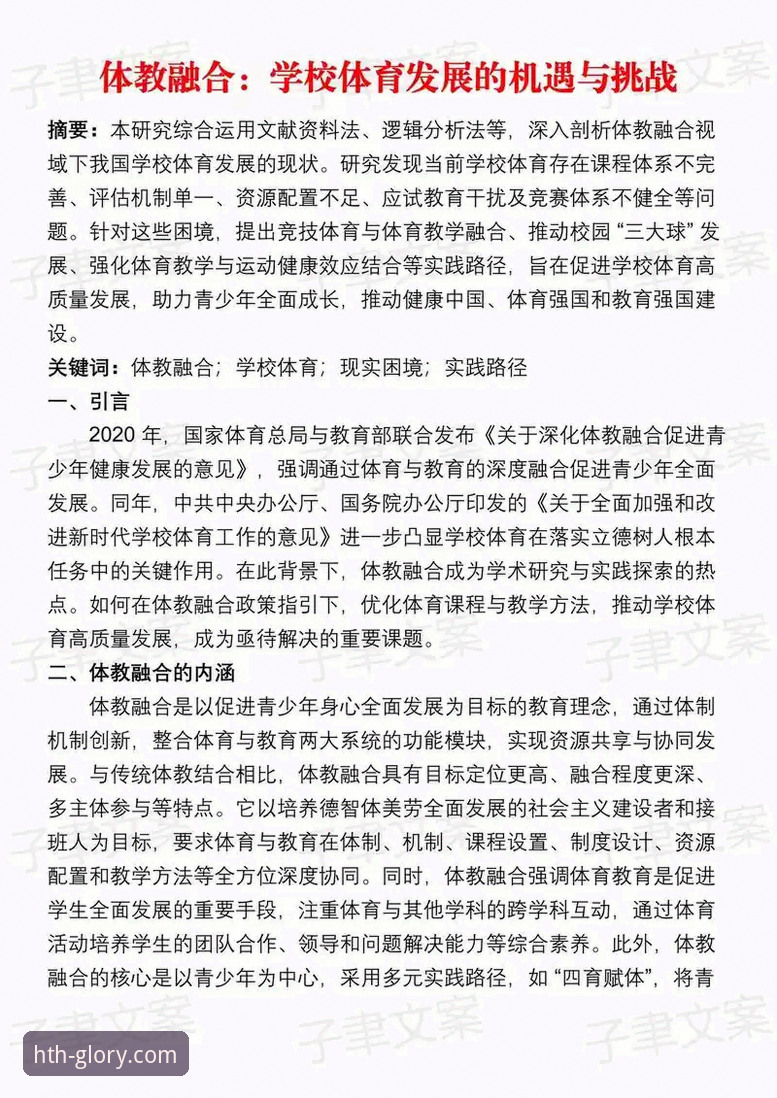 华体会体育新老版本对比：从“基础观赛”到“专业体育平台”的进化