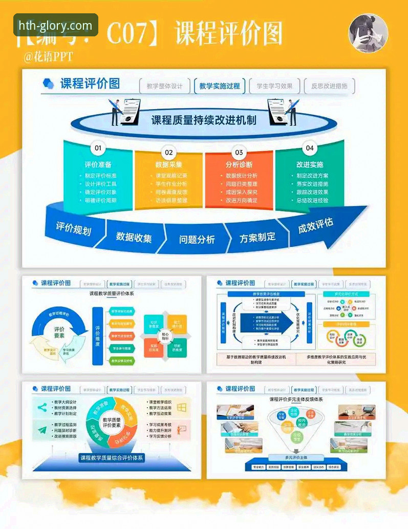 华体会体育赛事对比实用教程：资深用户教你如何高效选赛观赛